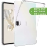 Силиконовый чехол для Honor Pad 9