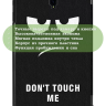 Чехол для Samsung Galaxy Tab S4 10.5, Don't Touch Me