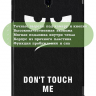 Чехол для Samsung Galaxy Tab S4 10.5, Don't Touch Me