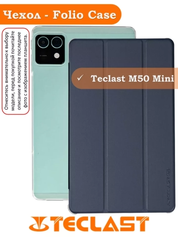 Чехол на M50 Mini Folio Case Чехол на M50 Mini Folio Case