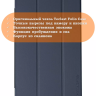 Чехол на M50 Mini Folio Case