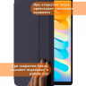 Чехол на Teclast M50 Mini, T50 Mini 8,7" Folio Case
