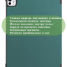 Чехол для iPad Pro 11 (5th gen), 2024 (т.зеленый)