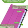 Чехол для Huawei MatePad 11.5"S (TGR-W09) (фиолетовый)