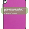 Чехол для Huawei MatePad 11.5"S (TGR-W09) (фиолетовый)