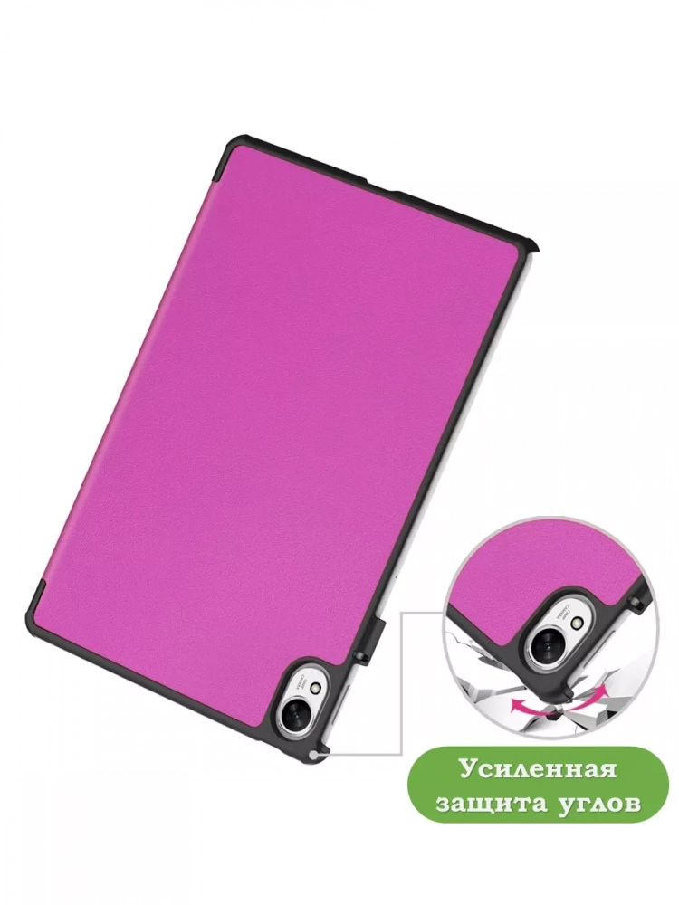 Чехол для Huawei MatePad 11.5"S (TGR-W09) (фиолетовый)