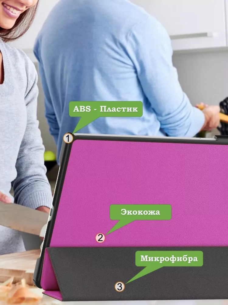 Чехол для Huawei MatePad 11.5"S (TGR-W09) (фиолетовый)