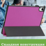 Чехол для Huawei MatePad 11.5"S (TGR-W09) (фиолетовый)