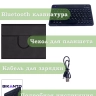 Чехол с клавиатурой для iPad Air 11 (6th gen), 2024 (черный), поворотный