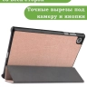Чехол для Lenovo Tab M10 HD TB-X306F (розовое золото)