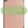 Чехол для Lenovo Tab M10 HD TB-X306F (розовое золото)