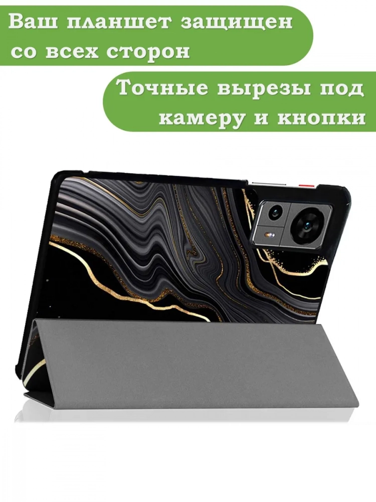 Чехол для Teclast Т60, Черный мрамор