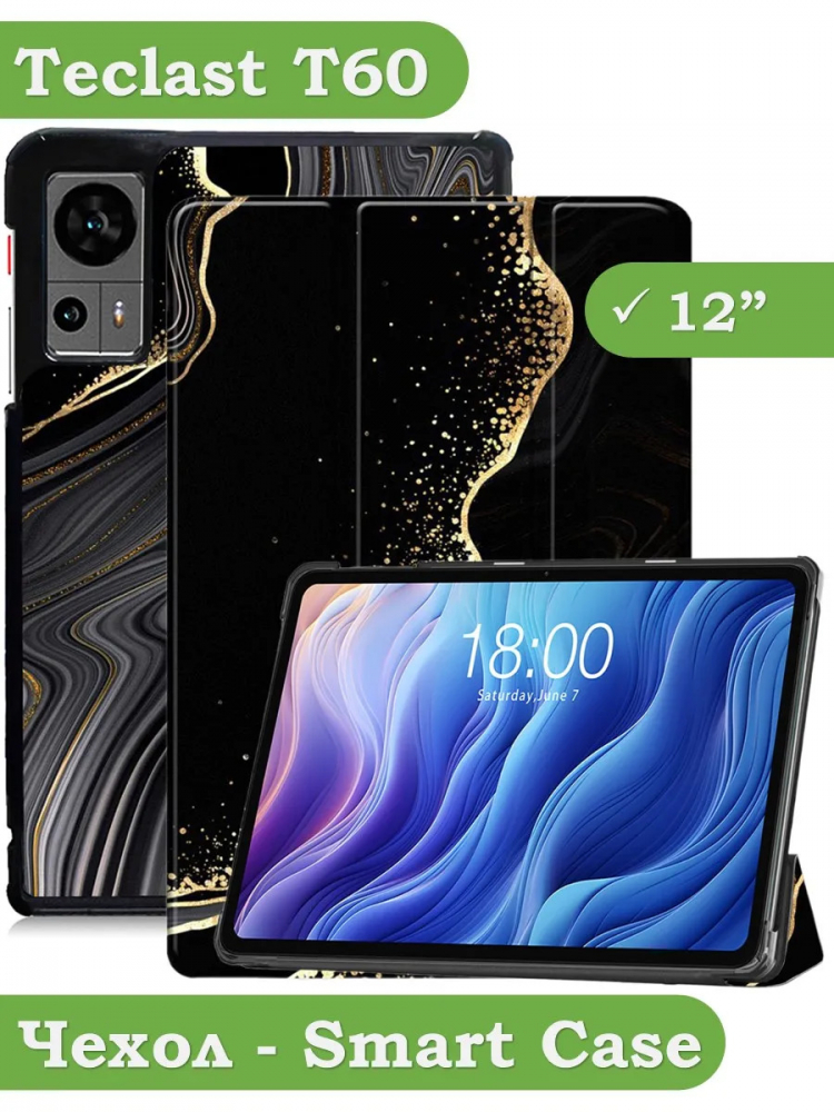 Чехол для Teclast Т60, Черный мрамор