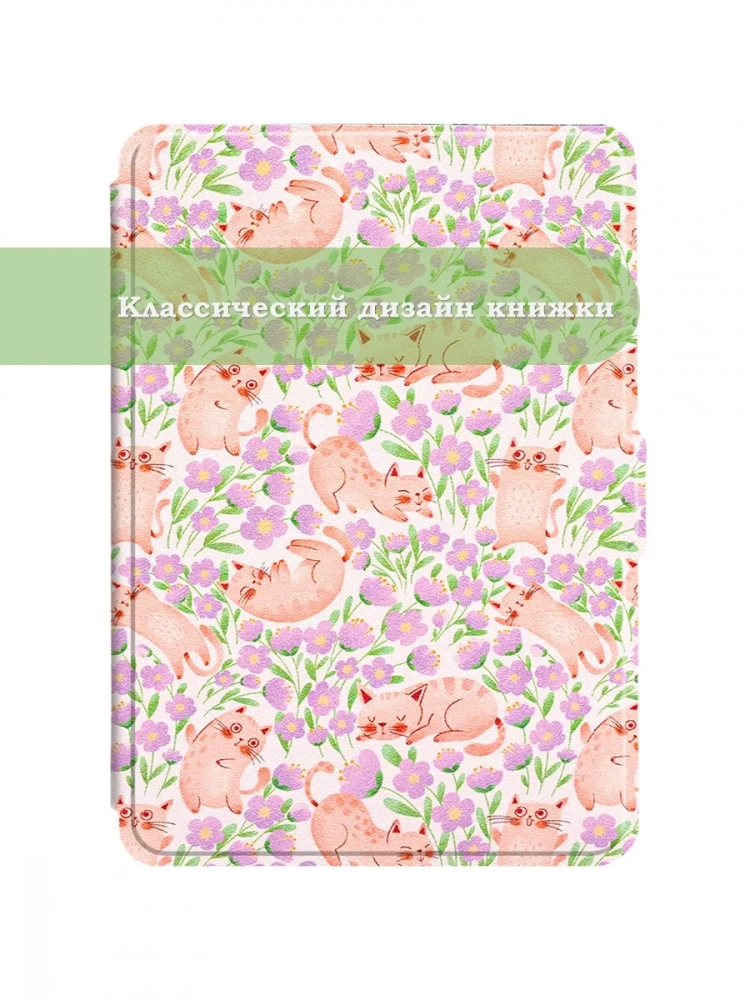 Amazon Kindle Paperwhite PW1, PW2, PW3 (2012, 2013-2014, 2015-2016), рисунок 8