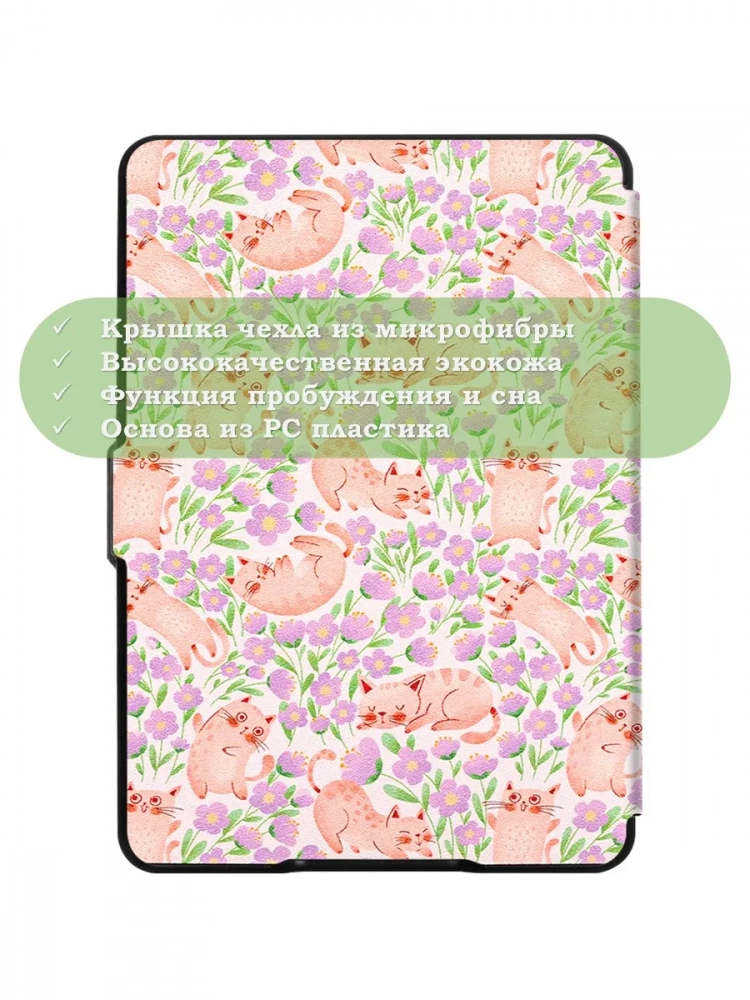 Amazon Kindle Paperwhite PW1, PW2, PW3 (2012, 2013-2014, 2015-2016), рисунок 8