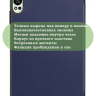 Чехол для Huawei MatePad 12X, темно-синий Чехол для Huawei MatePad 12X, темно-синий