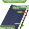 Чехол для Huawei MatePad 12X, темно-синий Чехол для Huawei MatePad 12X, темно-синий