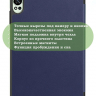 Чехол для Huawei MatePad 12X, темно-синий