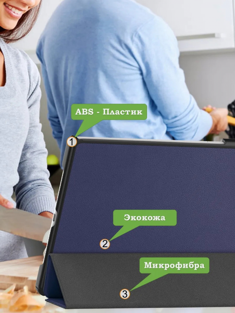 Чехол для Huawei MatePad 12X, темно-синий