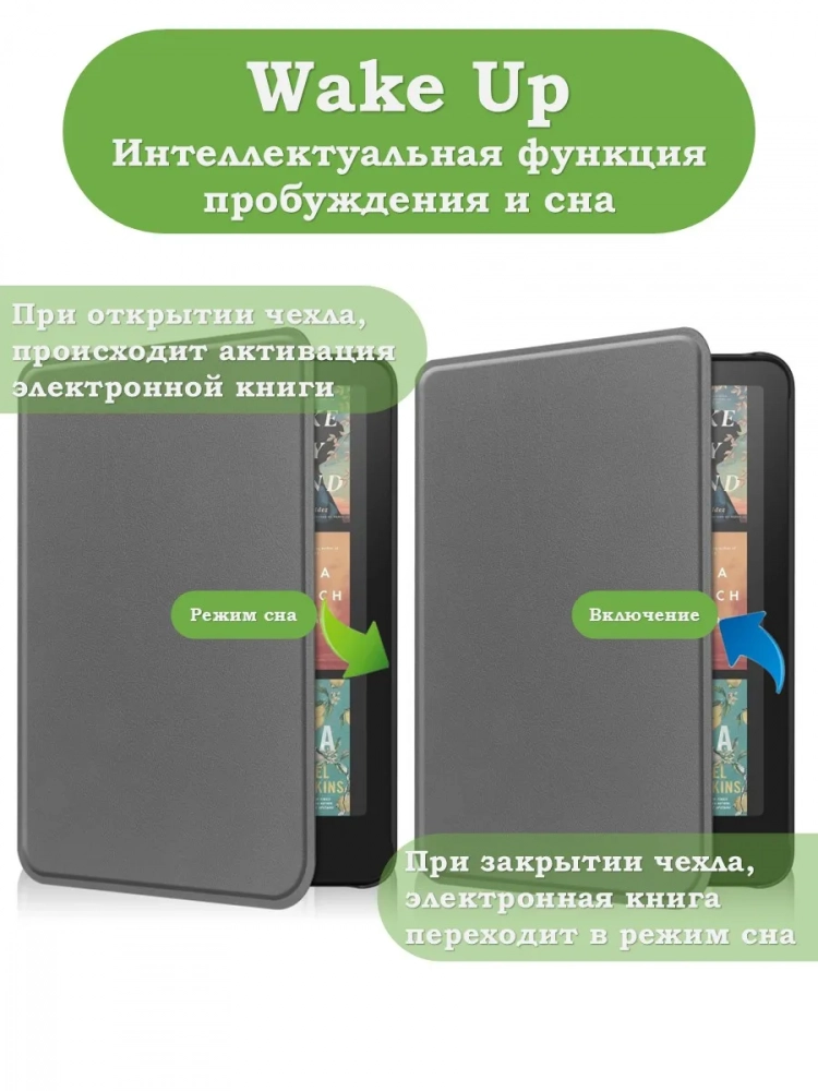 Чехол для Amazon 12th generation (7") (серый) Чехол для Amazon 12th generation (7") (серый)