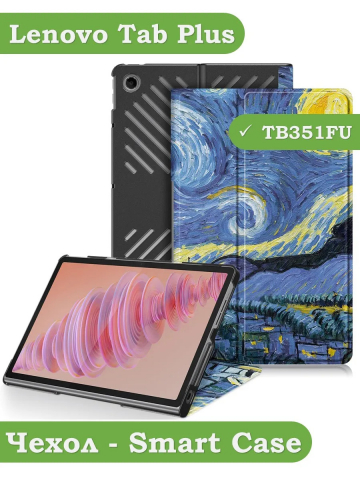 Чехол для Lenovo Tab Plus TB351FU (Ван Гог)