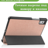 Чехол для Lenovo Tab M9 (розовое золото)