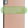Чехол для Lenovo Tab M9 (розовое золото)