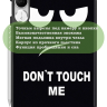 Чехол для Honor Pad V9 ROL-W00 (Don't Touch Me)