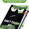 Чехол для Honor Pad V9 ROL-W00 (Don't Touch Me)