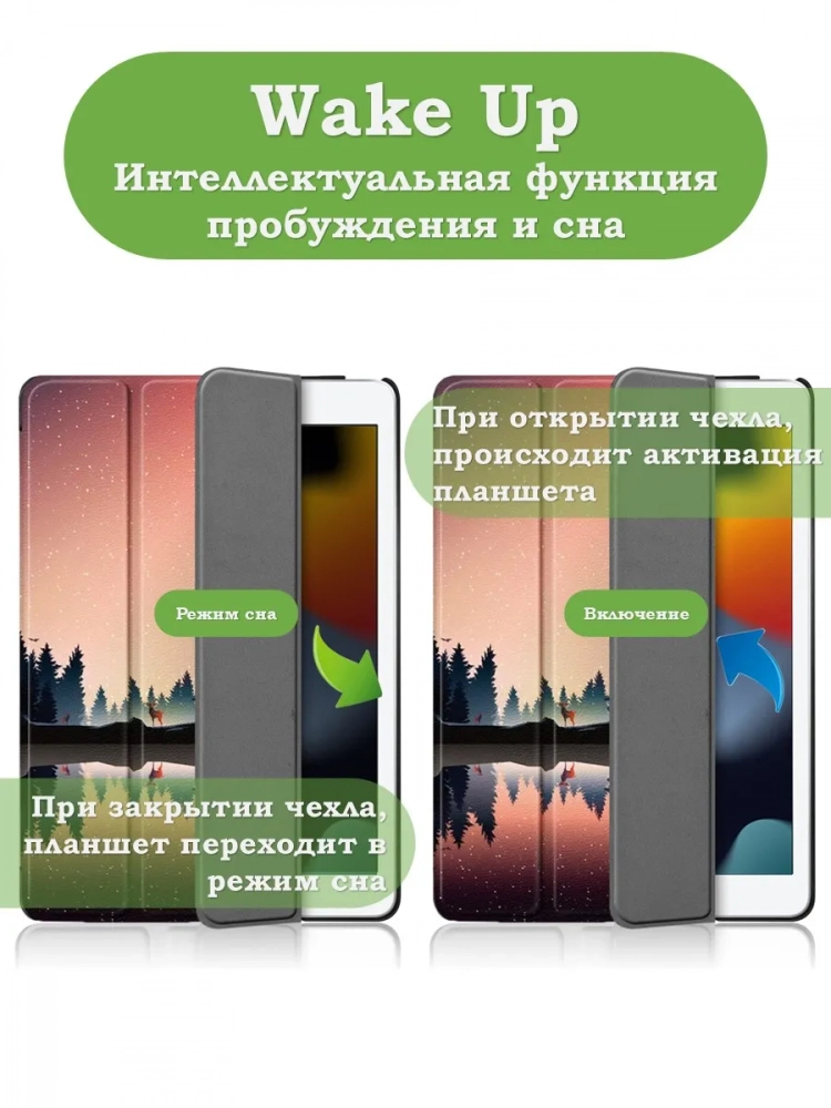 Чехол для iPad 10.2, Nightfall Чехол для iPad 10.2, Nightfall
