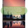 Чехол для iPad 10.2, Nightfall