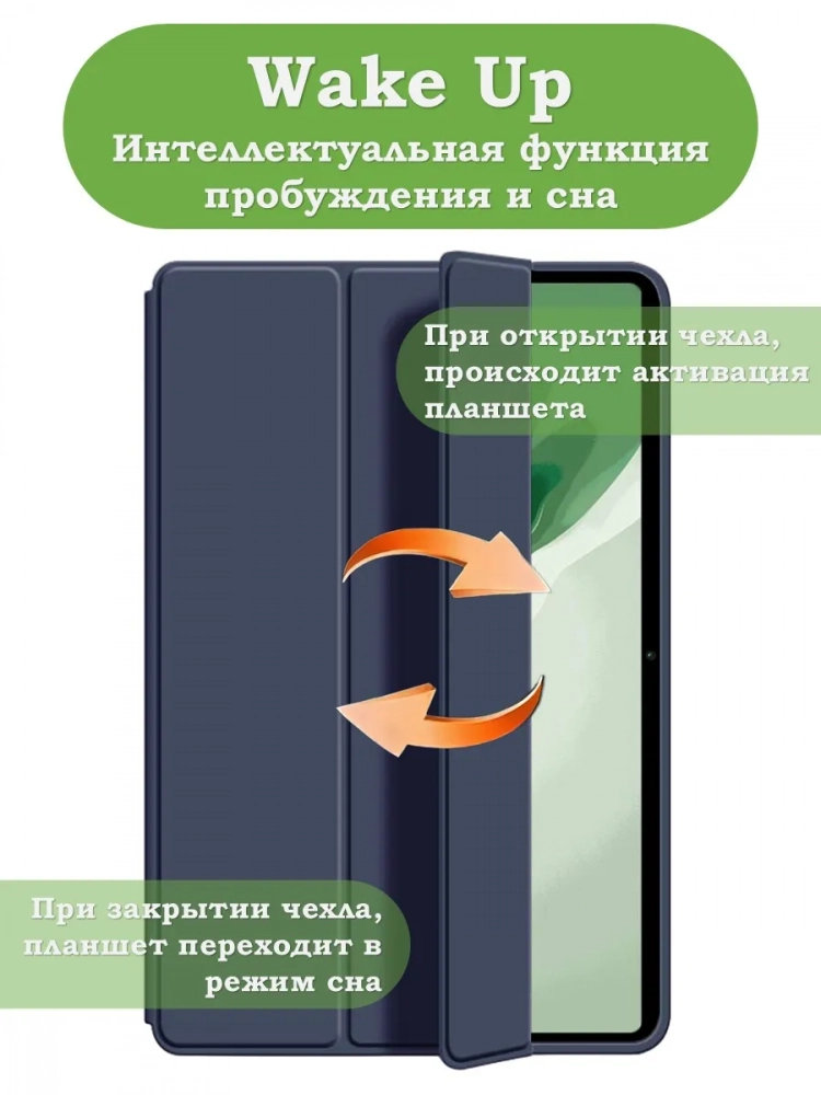 Чехол для Honor MagicPad 2, темно-синий (TPU) Чехол для Honor MagicPad 2, темно-синий (TPU)