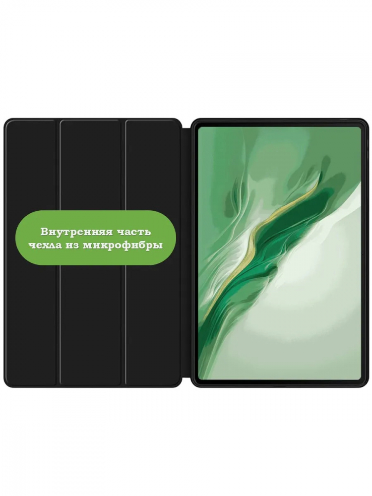 Чехол для Honor MagicPad 2, темно-синий (TPU)