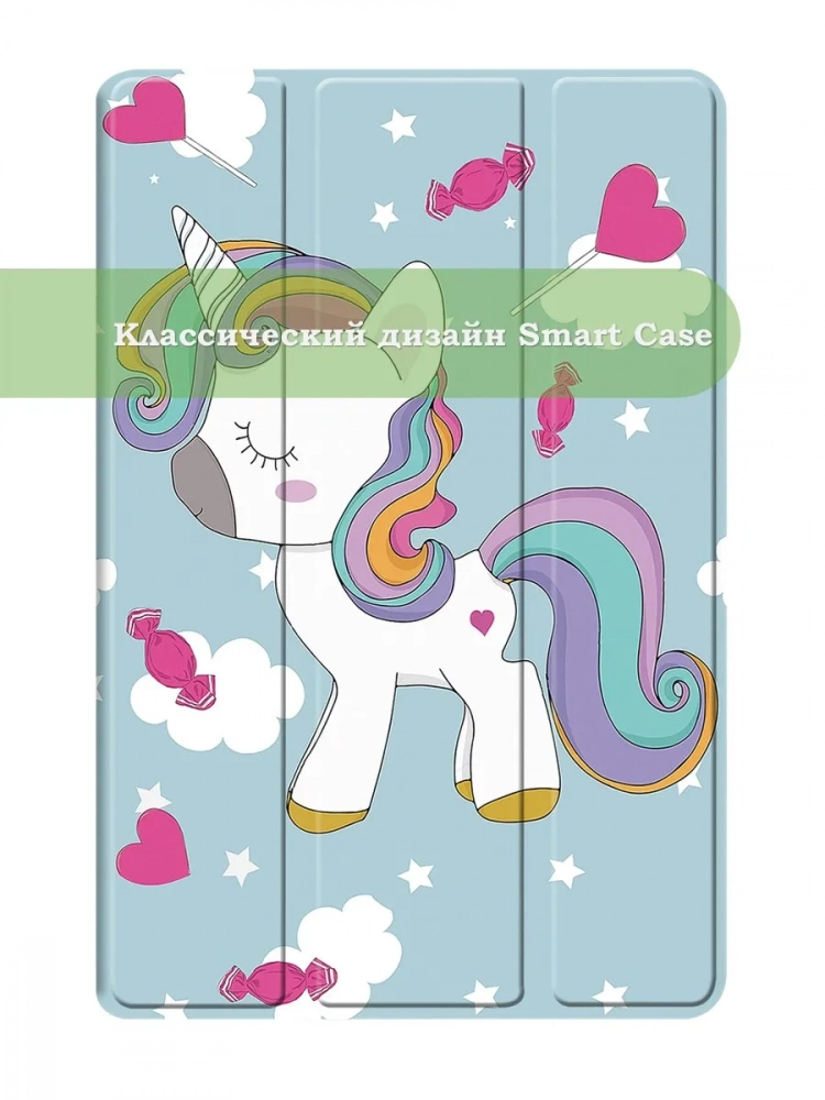 Чехол для Infinix XPAD 20 (Волшебная лошадка) Чехол для Infinix XPAD 20 (Волшебная лошадка)