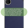 Чехол для Huawei MatePad Mini (темно-синий)
