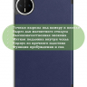 Чехол для HUAWEI MatePad Mini 8,8" (темно-синий)