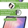 Чехол с прозрачной задней крышкой для Samsung Galaxy Tab S11 Ultra (фиолетовый), прозр. акрил