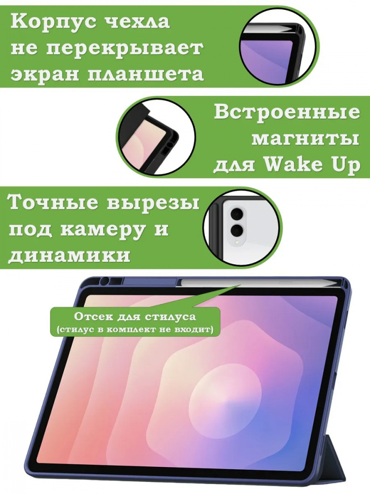 Чехол с прозрачной задней крышкой для Samsung Galaxy Tab S11 Ultra (фиолетовый), прозр. акрил