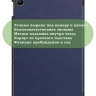 Чехол для REDMI Pad 2 9.7 / Poco Pad C1 (2026) (темно-синий)