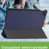 Чехол для REDMI Pad 2 9.7 / Poco Pad C1 (2026) (темно-синий)