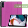 Чехол для Xiaomi Redmi Pad 10,61, фиолетовый