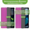 Чехол для Xiaomi Redmi Pad 10,61, фиолетовый