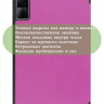 Чехол для Xiaomi Redmi Pad 10,61, фиолетовый