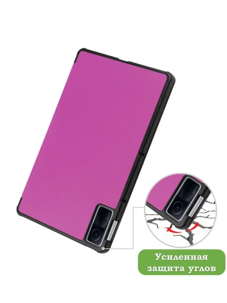 Чехол для Xiaomi Redmi Pad 10,61, фиолетовый Чехол для Xiaomi Redmi Pad 10,61, фиолетовый
