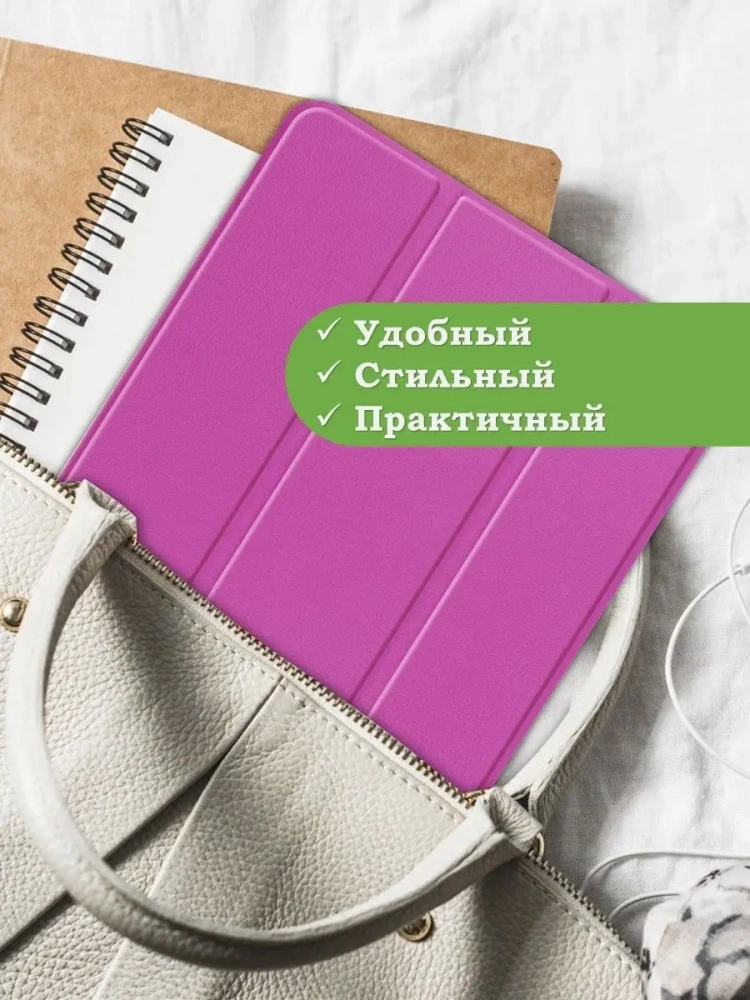 Чехол для Xiaomi Redmi Pad 10,61, фиолетовый Чехол для Xiaomi Redmi Pad 10,61, фиолетовый