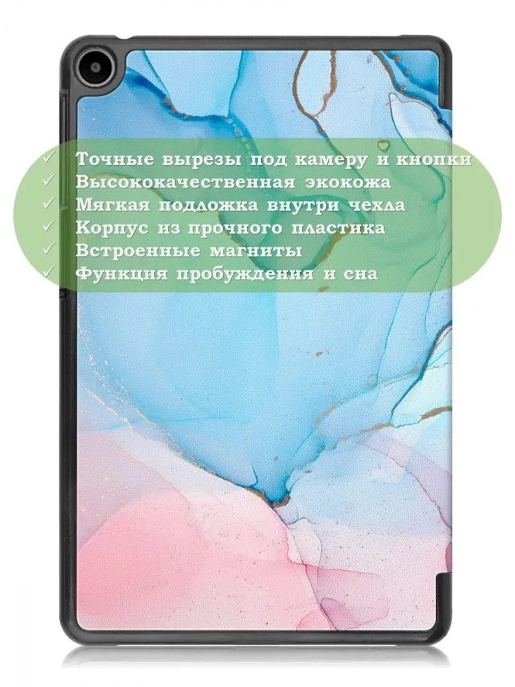Чехол для Huawei MatePad SE, AGS5-W09, AGS5-L09, Розово-голубой мрамор