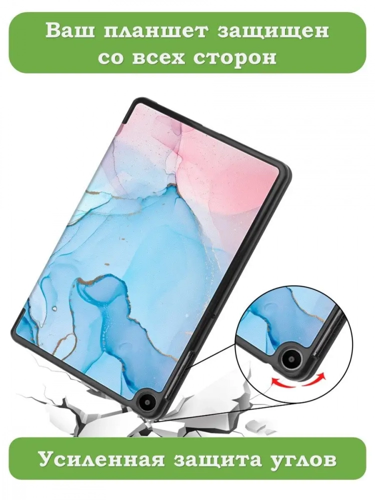 Чехол для Huawei MatePad SE, AGS5-W09, AGS5-L09, Розово-голубой мрамор