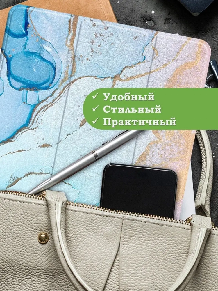 Чехол для Huawei MatePad SE, AGS5-W09, AGS5-L09, Розово-голубой мрамор