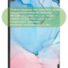 Чехол для Huawei MatePad SE, AGS5-W09, AGS5-L09, Розово-голубой мрамор