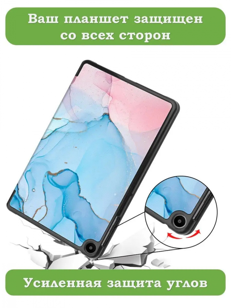 Чехол для Huawei MatePad SE, AGS5-W09, AGS5-L09, Розово-голубой мрамор